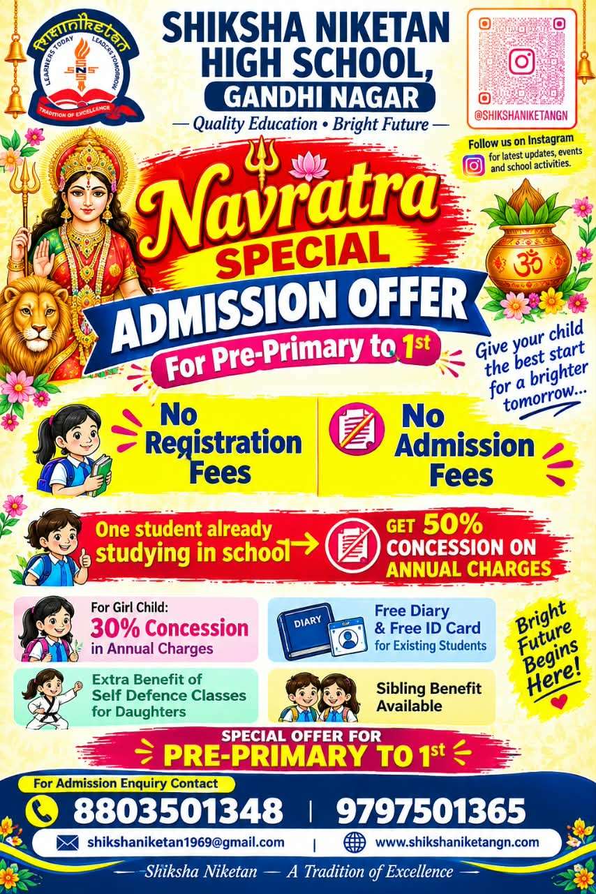 WhatsApp Image 2026-10-01 at 5.17.16 PM